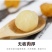 空心桂圆肉无壳无核桂圆肉干泡茶煲汤食材