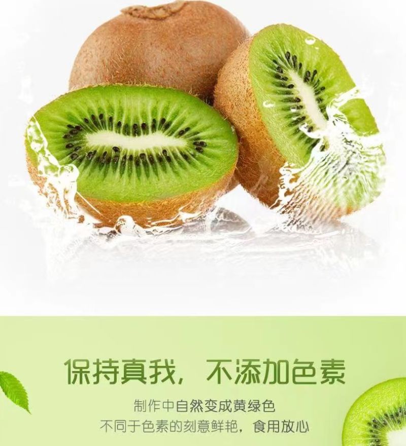猕猴桃脆片厂家常年供应欢迎下单咨询