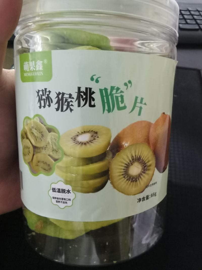 猕猴桃脆片厂家常年供应欢迎下单咨询