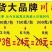 川妞鸡精味道鲜美十元三包模式热卖地摊电商一手货源