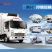 4.2米冷藏车