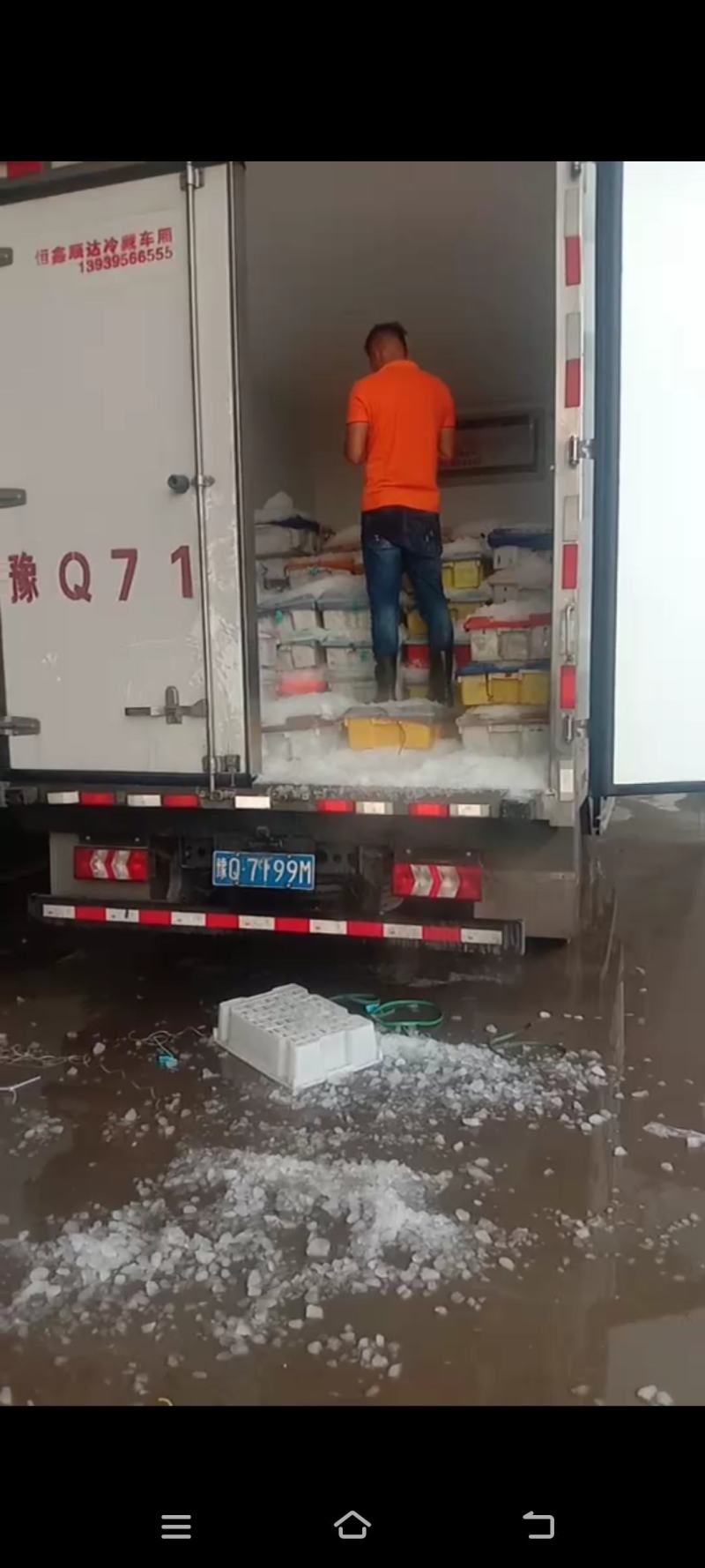 4.2米冷藏车