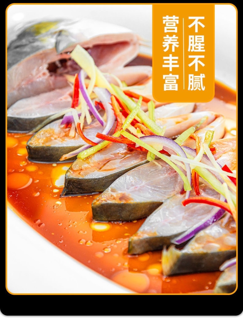 拉花金昌鱼金鲳鱼酒店调理品去鳃富贵鱼黄鱼海鱼