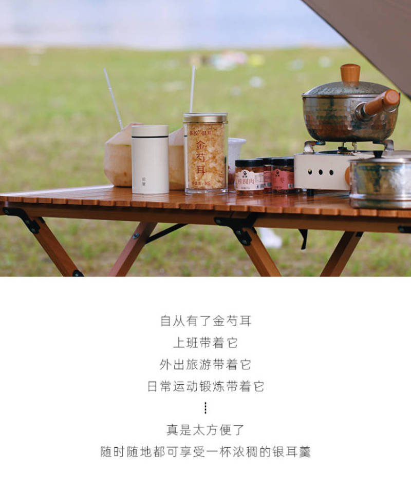 金燕本草银耳金芍耳古田白木耳焖烧杯冲泡即食银耳莲子羹