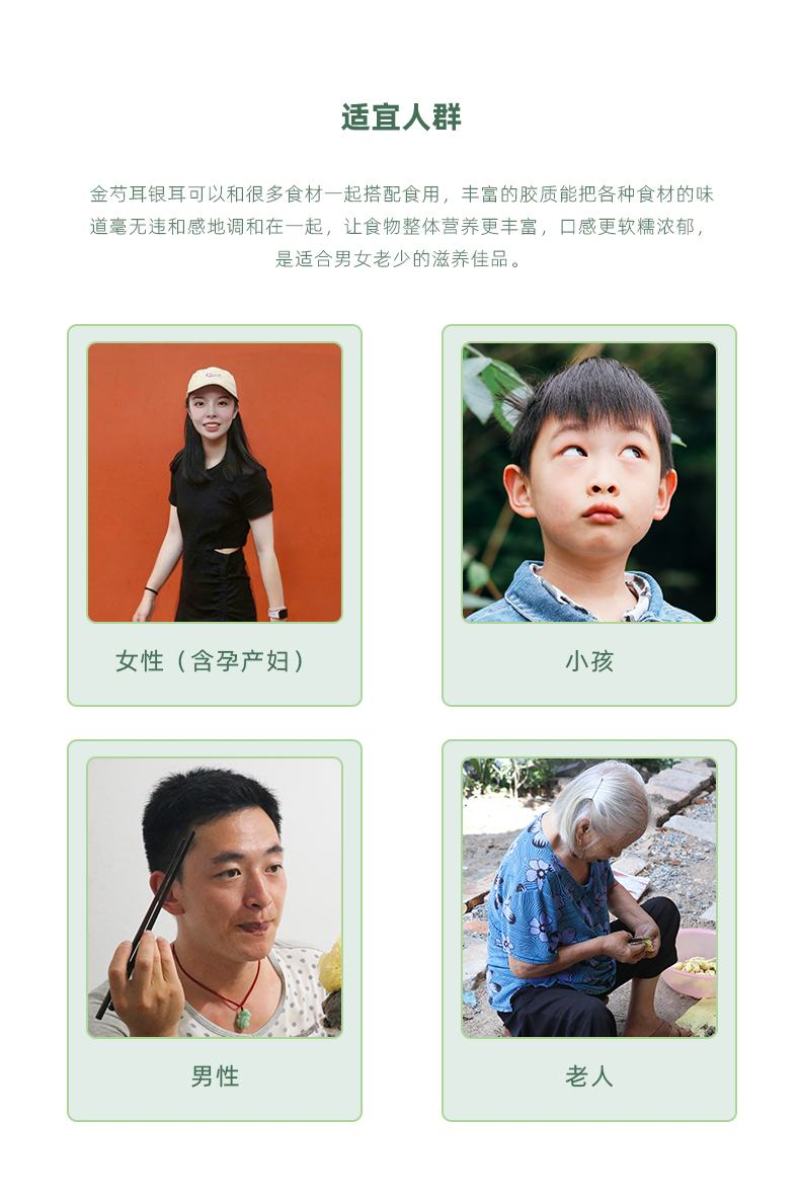 金燕本草银耳金芍耳古田白木耳焖烧杯冲泡即食银耳莲子羹