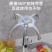 美菱电热水龙头速热加热即热式电热水器热水龙头冷热两用MF
