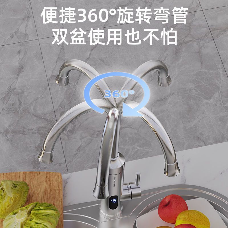 美菱电热水龙头速热加热即热式电热水器热水龙头冷热两用MF