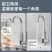 美菱电热水龙头速热加热即热式电热水器热水龙头冷热两用MF