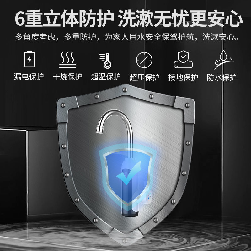 美菱电热水龙头速热加热即热式电热水器热水龙头冷热两用MF
