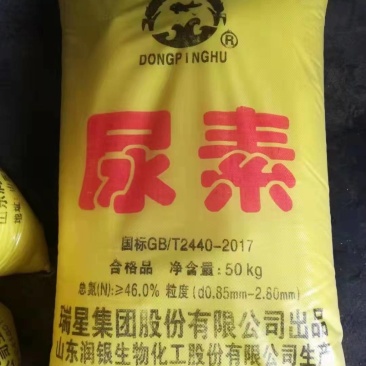 山东，东平尿素