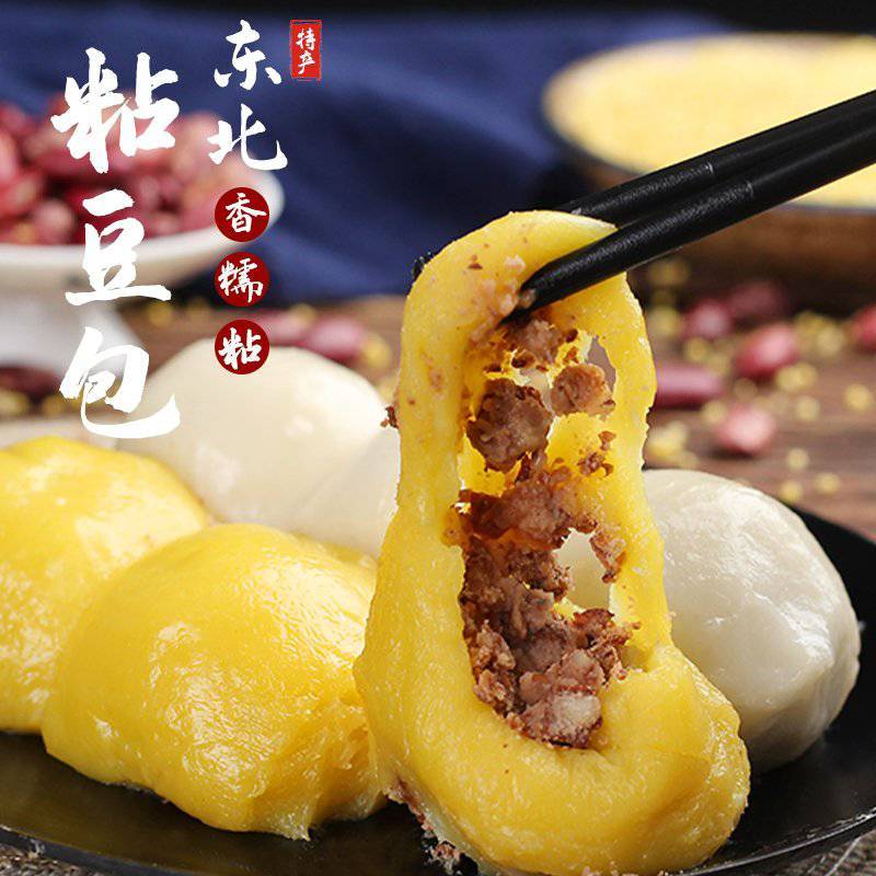 粘豆包俏江东品牌东北粘豆包芸豆馅豆包一箱350克×6袋
