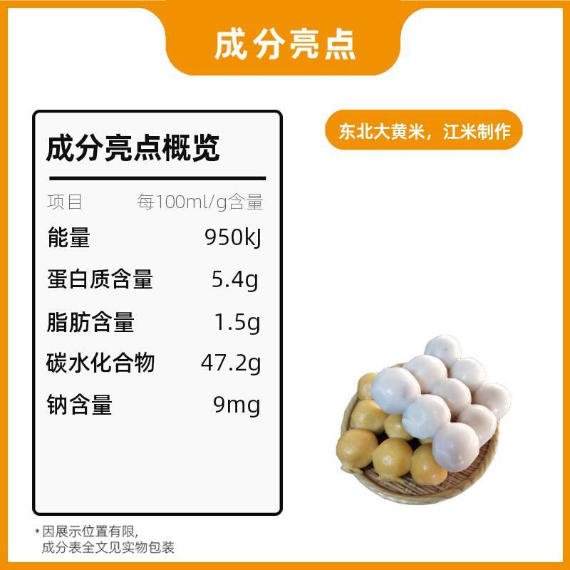 粘豆包俏江东品牌东北粘豆包芸豆馅豆包一箱350克×6袋