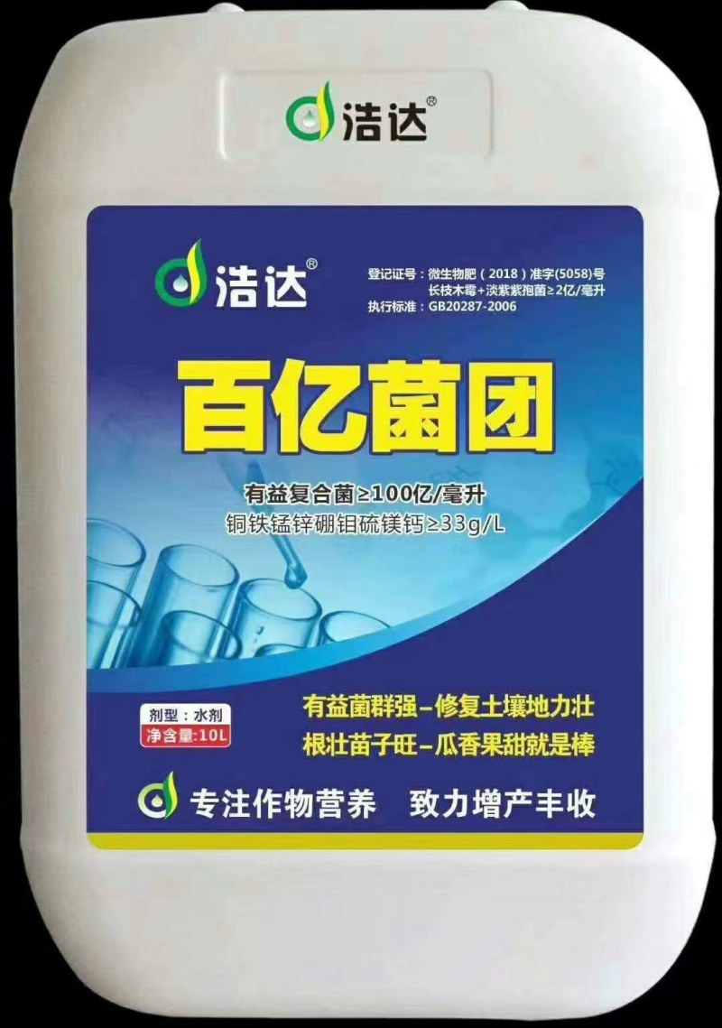 螯合发酵液态菌肥～补充有益菌改良土壤，预防病害加微量元素