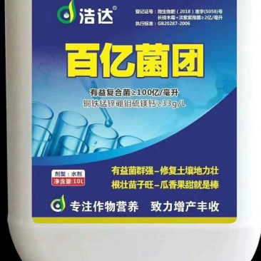 螯合发酵液态菌肥～补充有益菌改良土壤，预防病害加微量元素