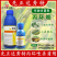 先正达秀特丙环唑香蕉叶斑病小麦白粉病锈病纹枯病农药杀菌剂