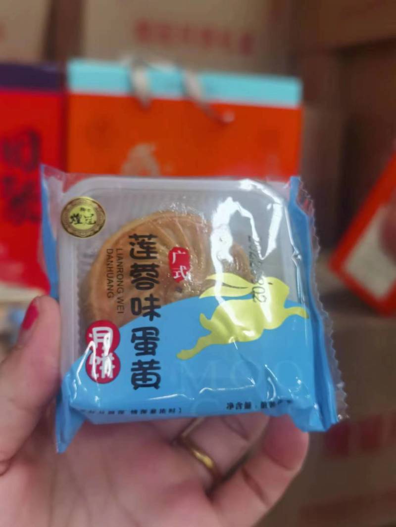 月饼，中秋节