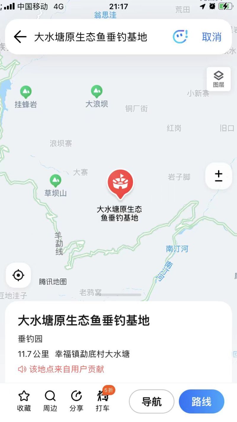 鱼塘