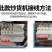 电加热糖炒板栗机35斤立式炒栗子机器老彭商用炒货机