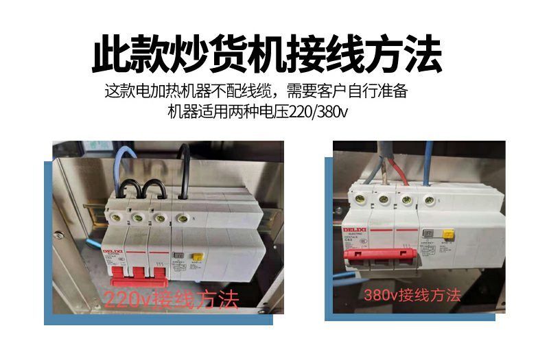 电加热糖炒板栗机35斤立式炒栗子机器老彭商用炒货机