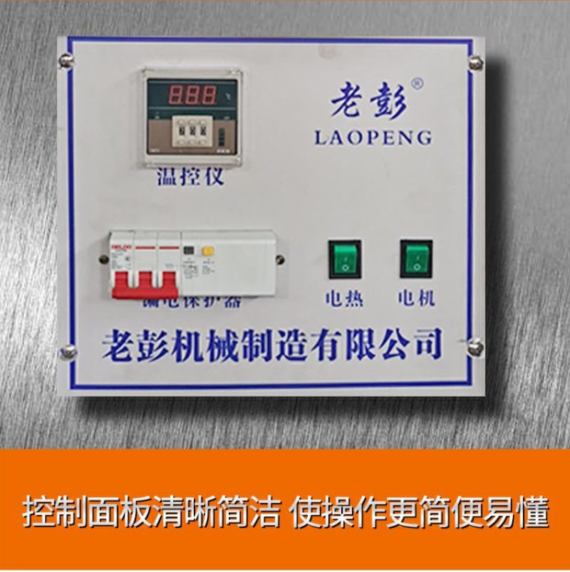 电加热糖炒板栗机35斤立式炒栗子机器老彭商用炒货机