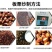 电加热糖炒板栗机35斤立式炒栗子机器老彭商用炒货机
