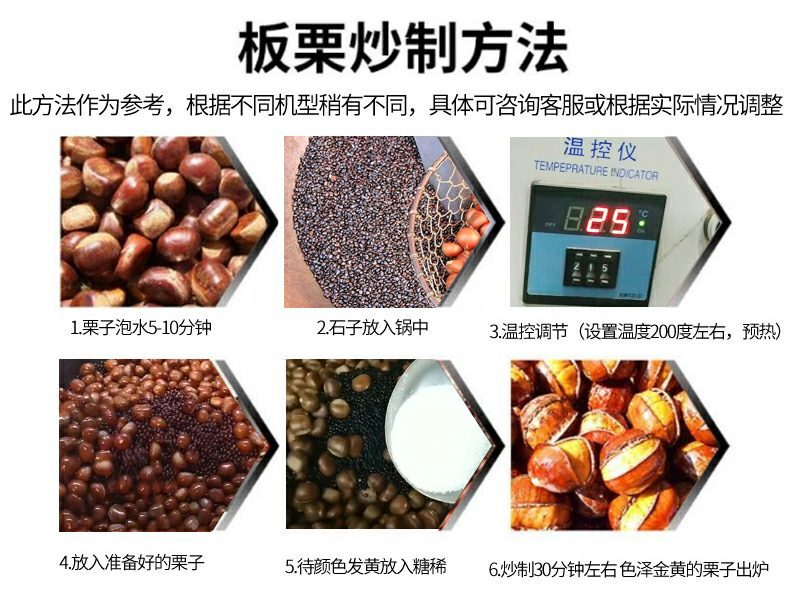 电加热糖炒板栗机35斤立式炒栗子机器老彭商用炒货机