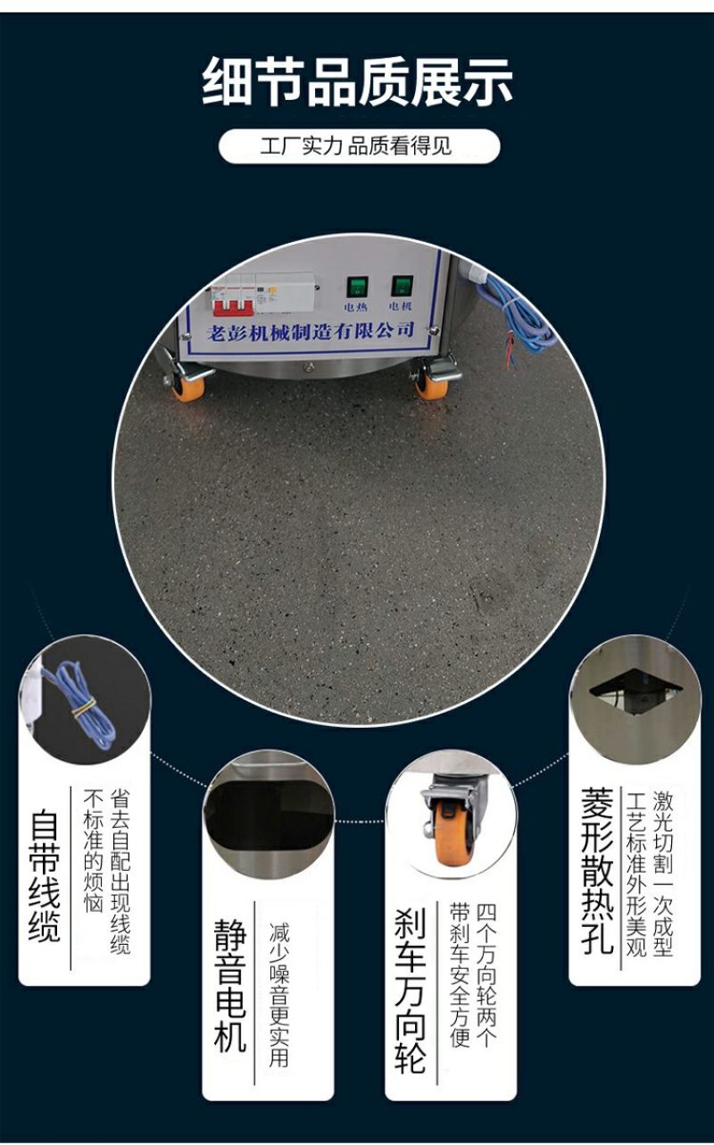 电加热糖炒板栗机35斤立式炒栗子机器老彭商用炒货机