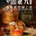 阳澄湖大闸蟹礼券开始预售喽！招代理加盟！
