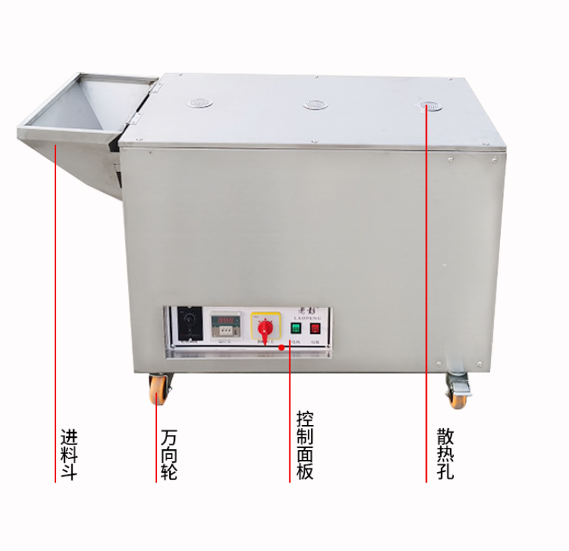 滚筒炒货机电加热糖炒板栗机老彭商用炒栗子机器