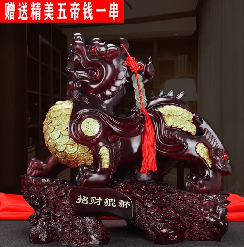 招财貔貅一对摆件风水镇宅电视柜酒柜客厅装饰品店铺公司开业