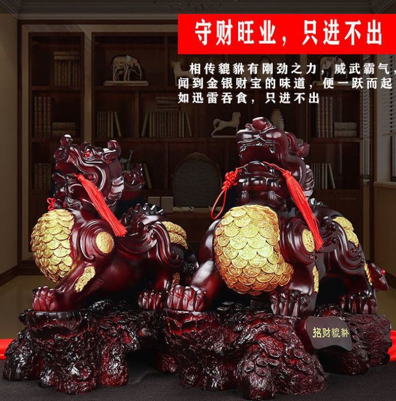 招财貔貅一对摆件风水镇宅电视柜酒柜客厅装饰品店铺公司开业