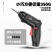 电动螺丝刀多功能全能万能型工具箱全套小电钻家用打孔器手
