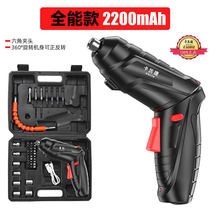 电动螺丝刀多功能全能万能型工具箱全套小电钻家用打孔器手