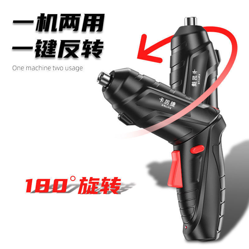 电动螺丝刀多功能全能万能型工具箱全套小电钻家用打孔器手