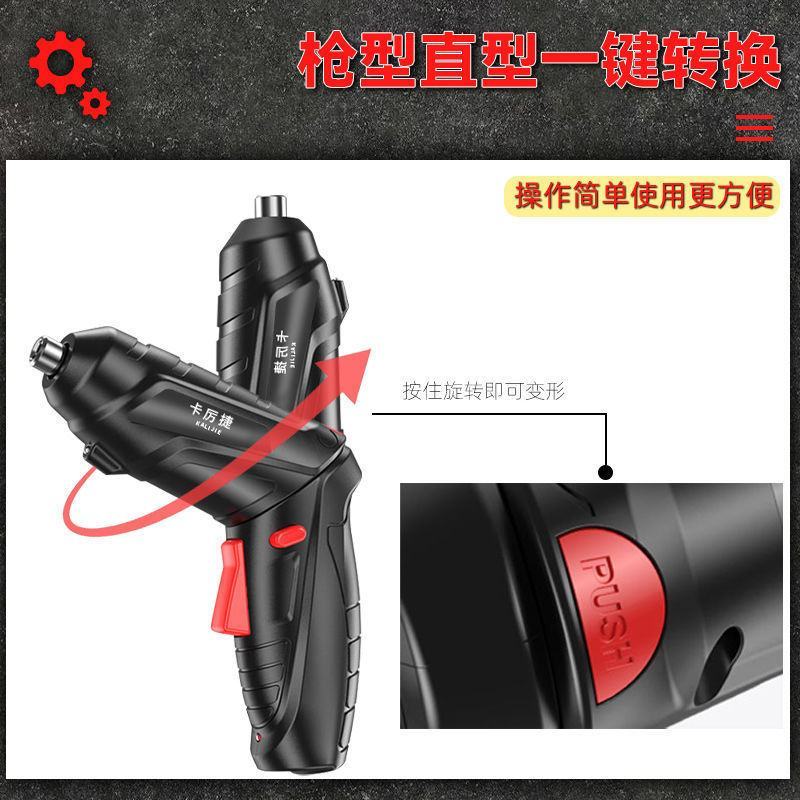 电动螺丝刀多功能全能万能型工具箱全套小电钻家用打孔器手