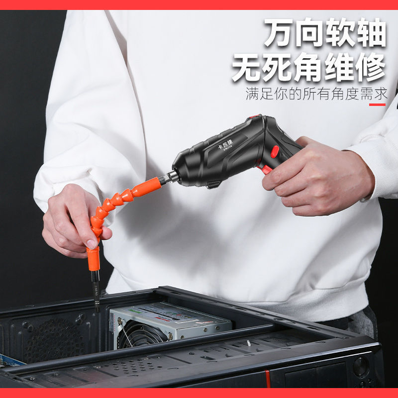电动螺丝刀多功能全能万能型工具箱全套小电钻家用打孔器手