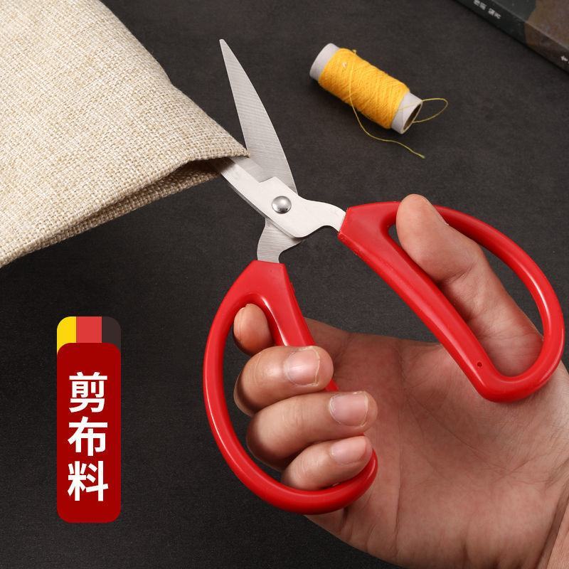 家用剪文具剪不锈钢结婚剪剪纸剪刀强力剪办公剪裁缝剪学生手
