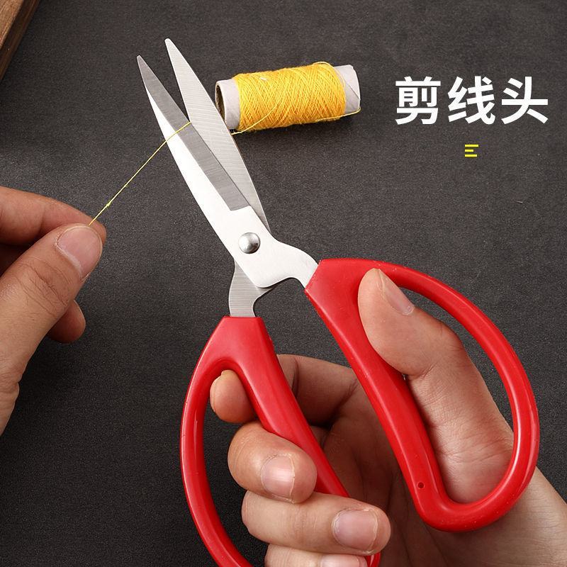 家用剪文具剪不锈钢结婚剪剪纸剪刀强力剪办公剪裁缝剪学生手