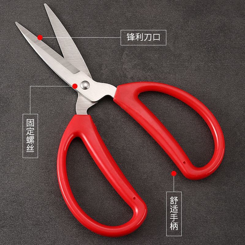 家用剪文具剪不锈钢结婚剪剪纸剪刀强力剪办公剪裁缝剪学生手