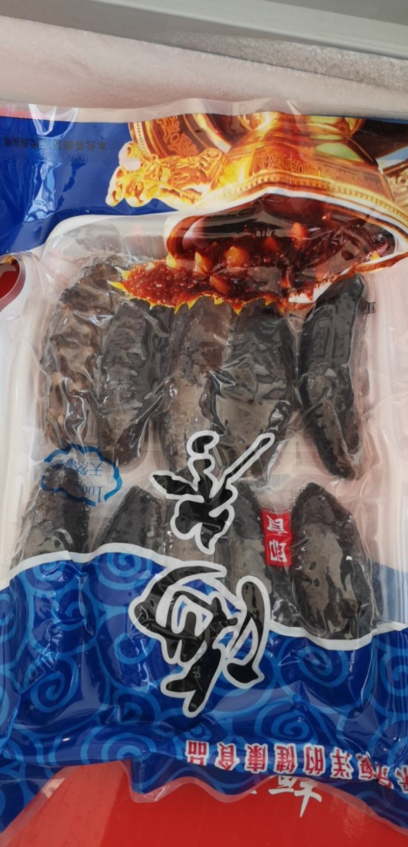 海参大连刺参规格齐全产地直发大量现货支持