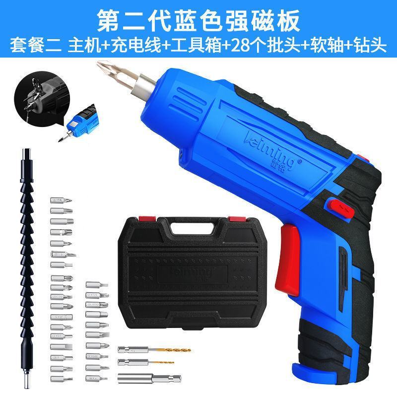 【用坏直接换新机】雷铭电动螺丝刀充电式电起子手电钻工具套