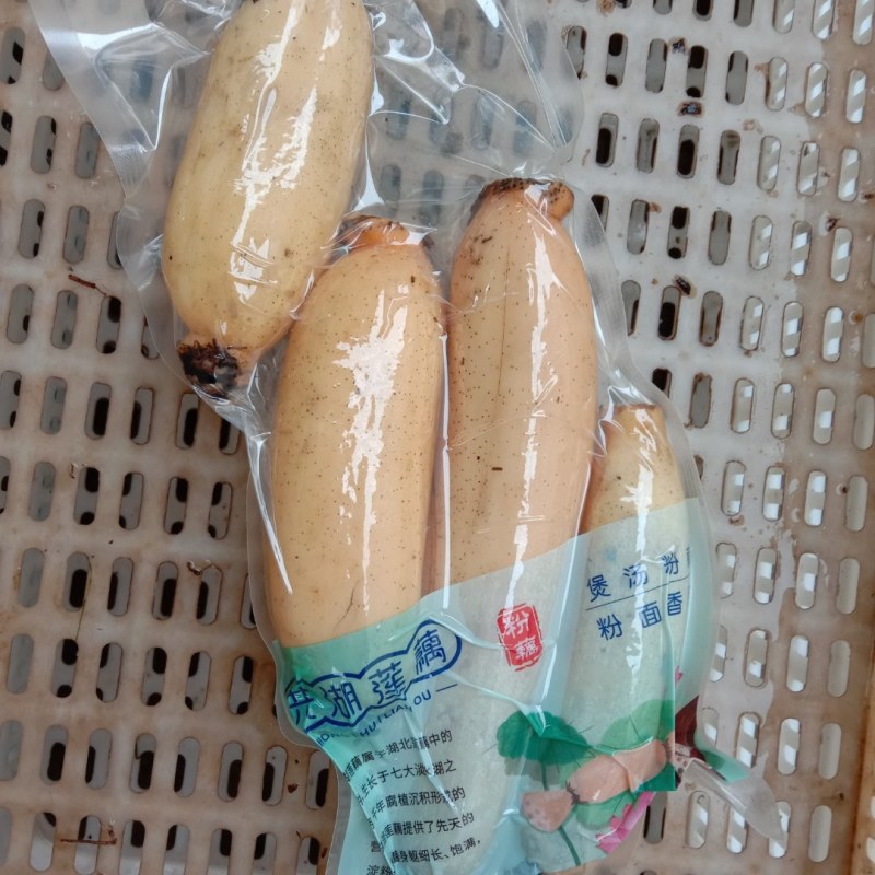 莲藕