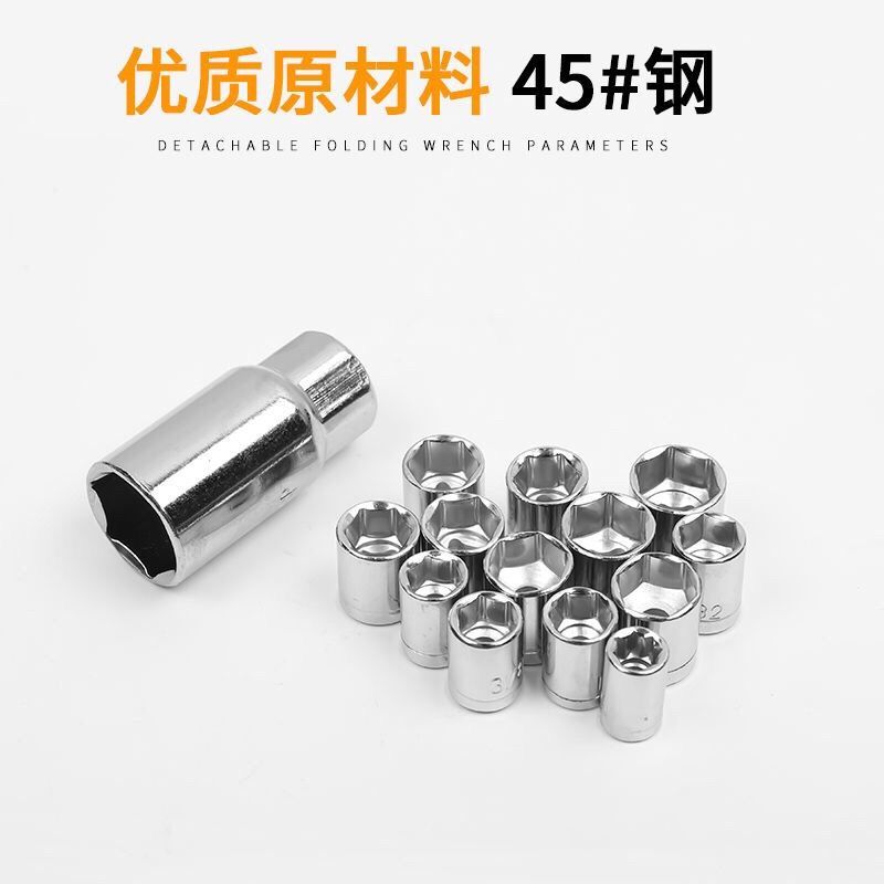 40件套筒工具套筒扳手棘轮扳手内六角组合套装汽车摩托车维