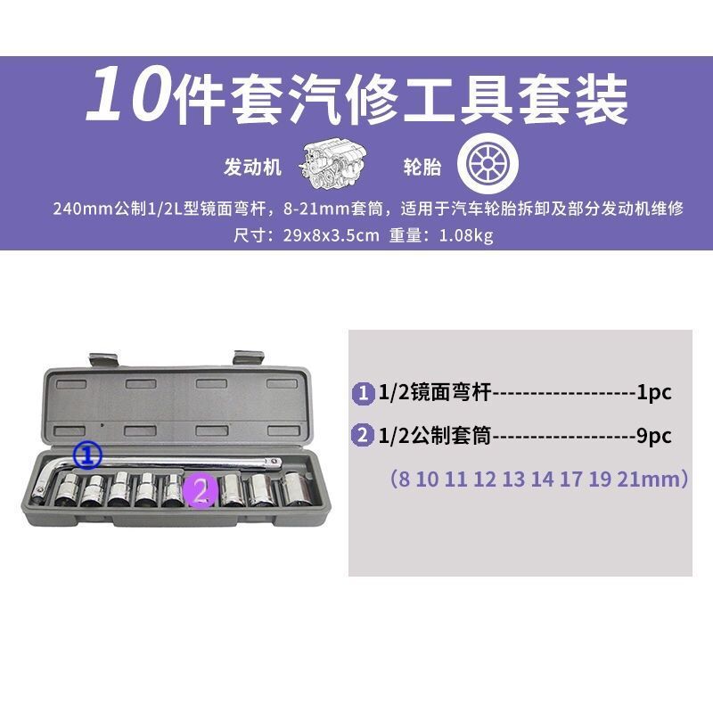 40件套筒工具套筒扳手棘轮扳手内六角组合套装汽车摩托车维