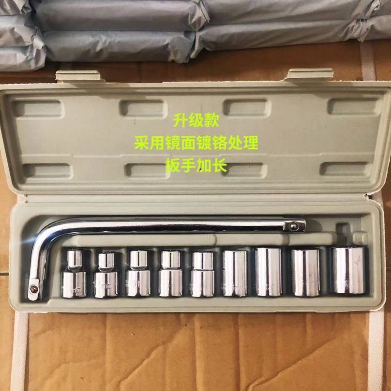 40件套筒工具套筒扳手棘轮扳手内六角组合套装汽车摩托车维