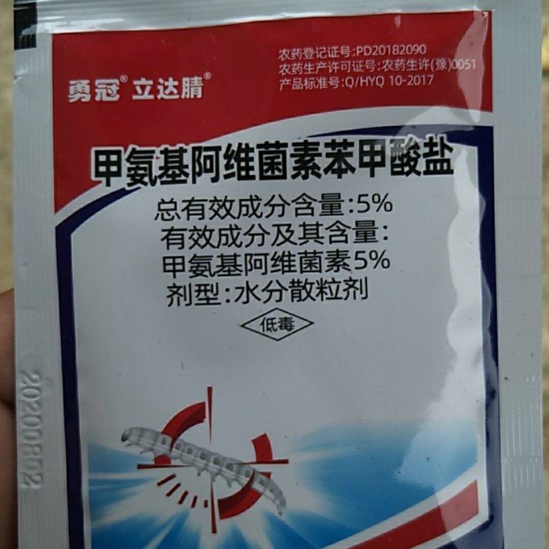 甲维盐