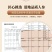 包邮【长白山礼盒干参】6-12年干参林地参煲汤泡酒