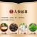 包邮【长白山礼盒干参】6-12年干参林地参煲汤泡酒