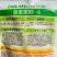 **黑欧-4菠菜种子韧性好耐捆扎一代杂交，叶色深绿基地用