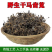 精选推荐干马齿笕各种规格零售批发中药材,欢迎采购